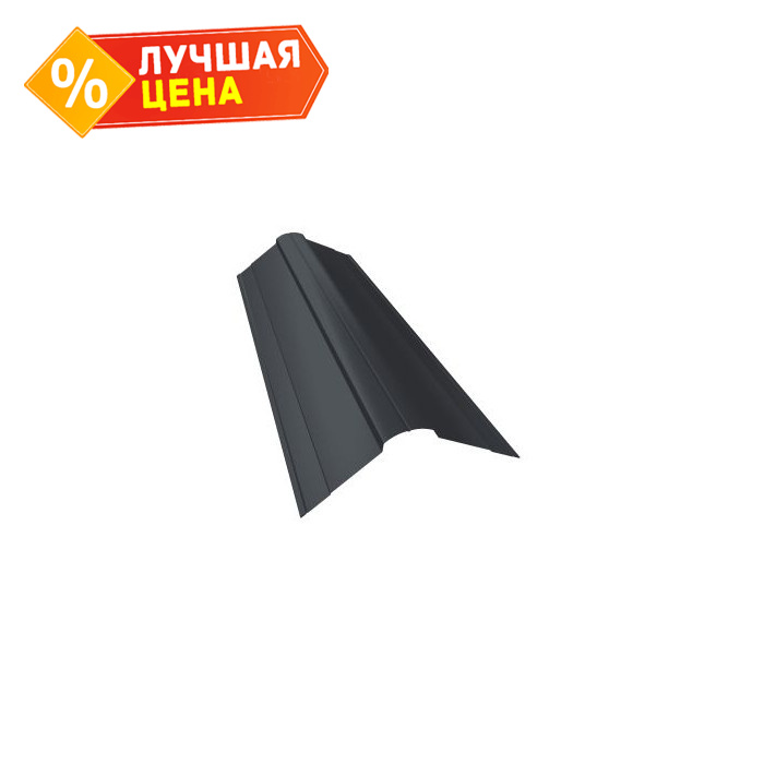 Планка конька фигурного 100x100 0,45 Zn